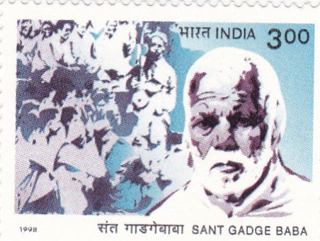 India mint-20 Dec'98 Sant Gadge Baba ( Philosopher& Social Reformer)