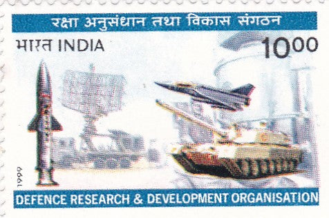 India mint- 26 Jan'1999 40th Anniversary of Defence Research & Development Organization