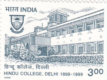 India mint- 17 Feb'99 Centenary of Hindhu College