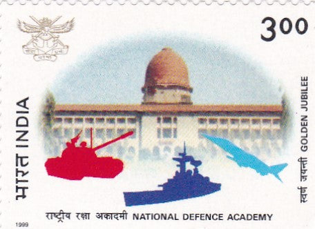 India mint- 16 Dec'1999 50th Anniversary of National Defence Academy