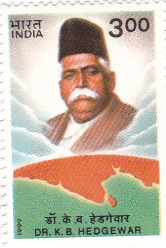 India mint- 18 Mar '99 Dr.Keshavrao Baliram Hedgewar