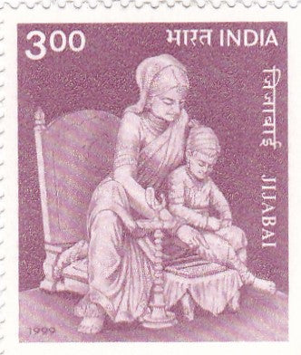 India mint- 07 Jul 1999 Jijabai (Mother&mentor of Chatrapati Shivaji,Maratha Leader)