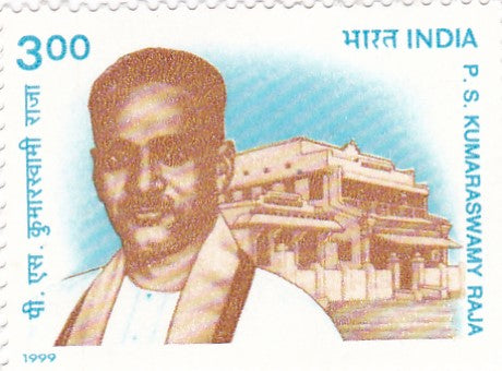 India mint- 08  Jul'1999 P.S.Kumaraswamy Raja