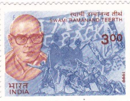 India mint- 15 Aug'1999 Heroes of Struggle for Freedom