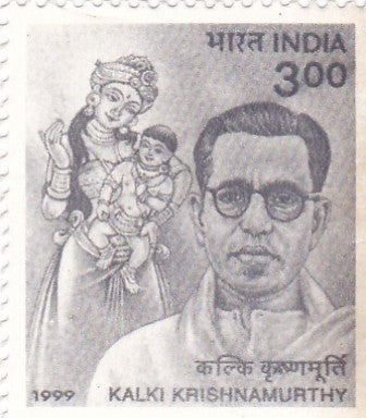 India mint- 09 Sep'1999 Birth Centenary of Kalki R. Krishnamurthy