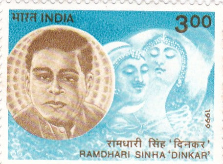 India mint- 14 Sep'1999 Linguistic Harmony of India.50th Anniversary of 'Hindi Diwas' Ramdhari Sinha