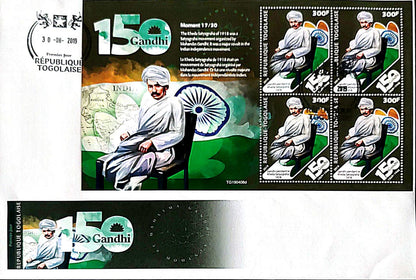 Moments of Gandhiji -30 different FDCs from various Central African countries.