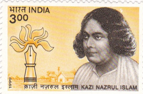 India mint- 14 Sep'1999 Birth centenary of Kazi Nazrul Islam