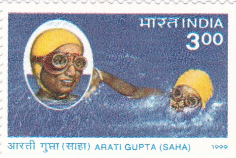 इंडिया मिंट- 29 सितंबर 1999 आरती गुप्ता