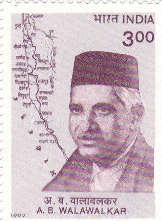 India mint- 09 Oct'1999 A.B.Walawalkar