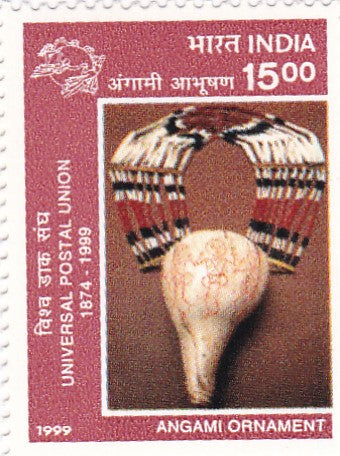 India mint- 1999 125th Anniversary  Universal Postal Union.Traditional Rural Arts&Crafts