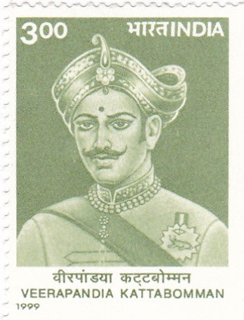India mint- 16 Oct'1999 Death Bicentenary of Veerapandia Kattabomman
