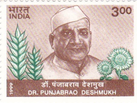 India mint- 09 Dec'1999 Freedom Fighters& Social Reformers