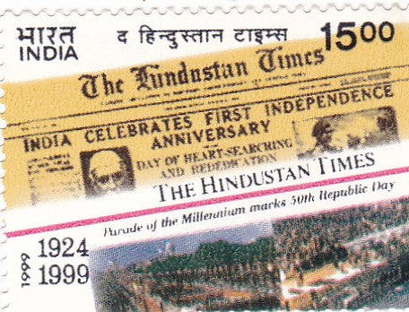 India mint- 16 Dec'1999 75th Anniversary of The Hindustan Times