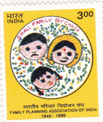 इंडिया मिंट- 18 दिसंबर 1999, फैमिली प्लानिंग एसोसिएशन ऑफ इंडिया की 50वीं वर्षगांठ।