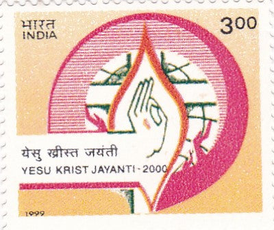 India mint- 25 Dec'1999 2000th Birth Anniversary of Jesus Christ