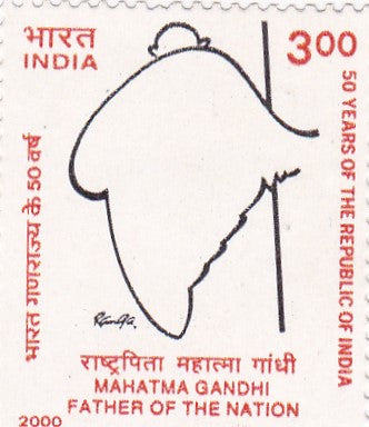 India mint-27 Jan.'00 50th Anniversary of republic Tribute to Mahatma Gandhi