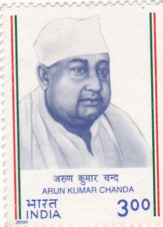 India mint-17 Feb.'00 Arunkumar chanda