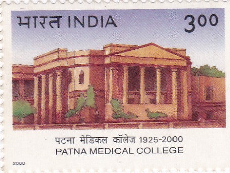 India mint-26 Feb.'00 75th Anniversary of Patna Medical College