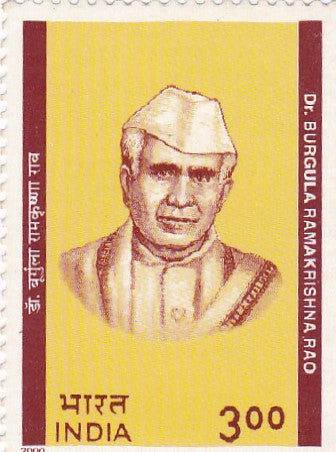 India mint-13 Mar.'00 Birth Centenary (1999) of Dr. Burgula Ramakrishna Rao