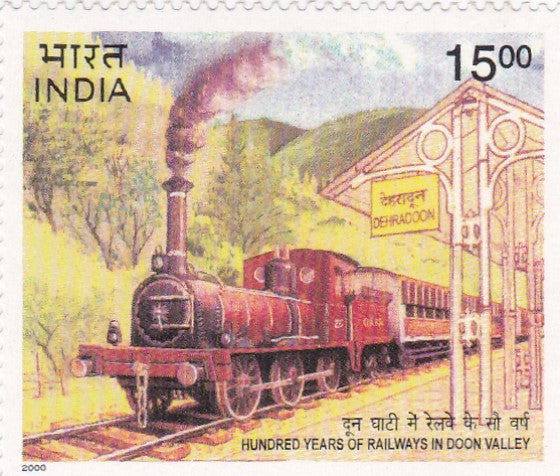 India mint-06  May.'00 Centenary of Doon Valley Railway