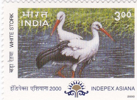 India mint-24 May.'00 Indepex-Asiana 2000",14th Asian International Stamp Exhibition Calcutta.Migratory Birds- White Stork