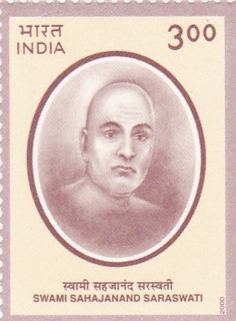 India mint-26 Jun.'00 50th Death Anniversary of Swami Sahajanand Saraswathi