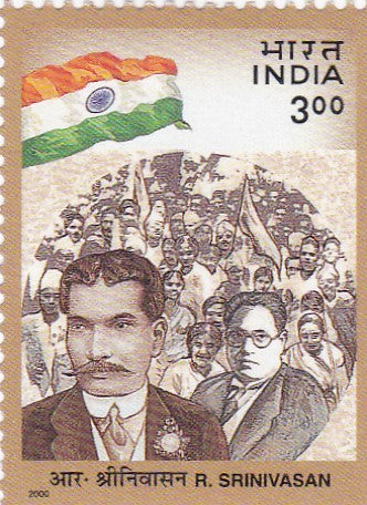 India mint-15 Aug.'00 Social and Political Leaders