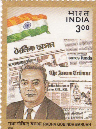 India mint-15 Aug.'00 Social and Political Leaders