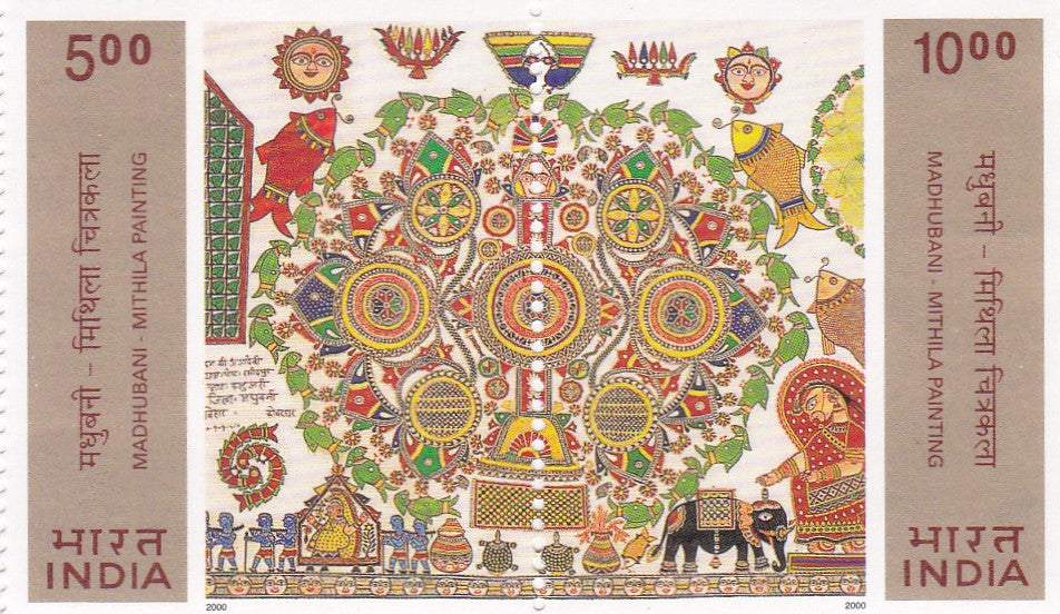 India mint-15 Oct.'00 Madhubani Mithila Paintings