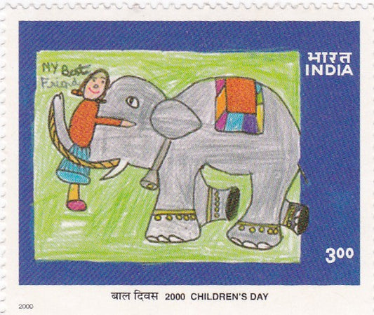 India mint-14 Nov.'00 National Children's Day