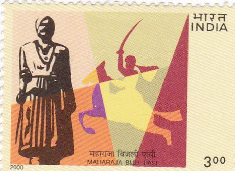 India mint-16 Nov.'00 Maharaja Bijli Pasi