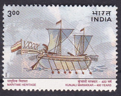 India mint-17 Dec.'00 Maritime Heritage.
