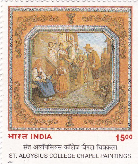 India Mint-2001 Centenary of Paintings in St. Aloysius College Chapel