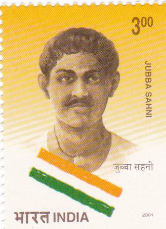 India Mint-2001 India's Struggle for Freedom-Great Revolutionaries-Jubba Sahni