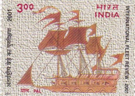 India Mint-2001 International Fleet Review.Pal