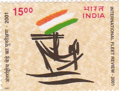 India Mint-2001 International Fleet Review