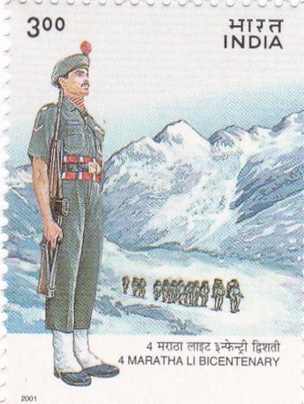 India Mint-2001 Bicentenary of 4th Maratha Light Infantry
