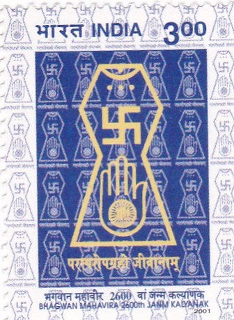 India mint-06 Apr'01 2600th Birth Anniversary of Bhagwan Mahavira