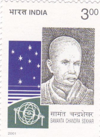 India Mint-2001 Samanta Chandra Sekhar