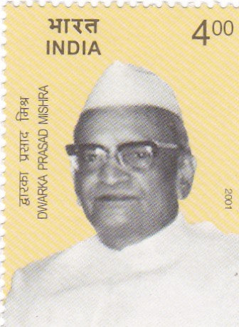 India mint- 05 Aug'01 Birth centenary of Dwarka Prasad Mishra