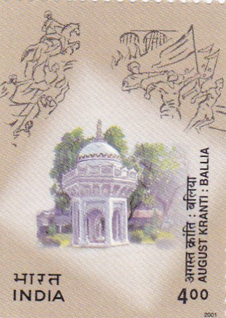India mint-19 Aug'01 60th Anniversary of August Revolution,Ballia