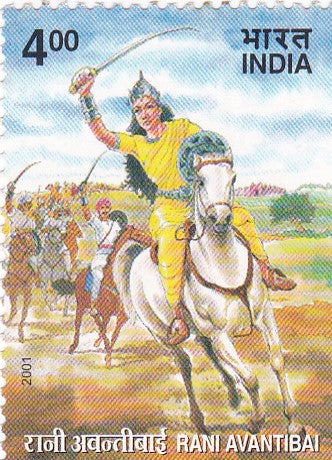 India Mint- 2001 Rani Avantibai