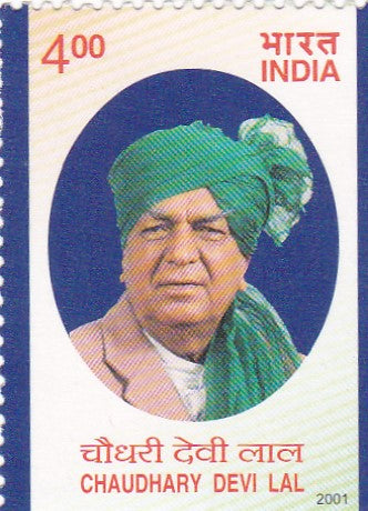 India Mint- 2001 Chaudhary Devi Lal