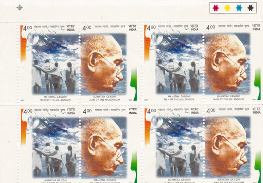 India Mint-2001 Mahatma Gandhi man of the Millennium Setenant set of B4 with Traffic Light.