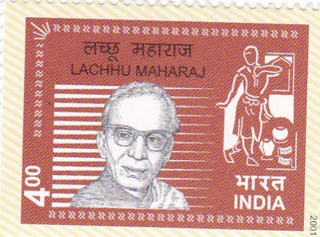 India Mint- 2001 Personality Series, Poetry and Performing Arts.