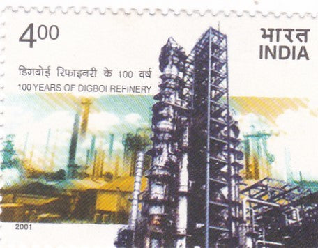 India Mint-2001 100 Years of Digboi Refinery
