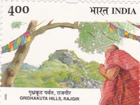 India mint-21 Jan '2002' Bauddha Maholsav' Festival