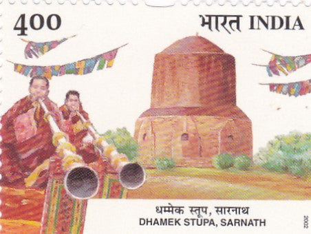 India mint-21 Jan '2002' Bauddha Maholsav' Festival