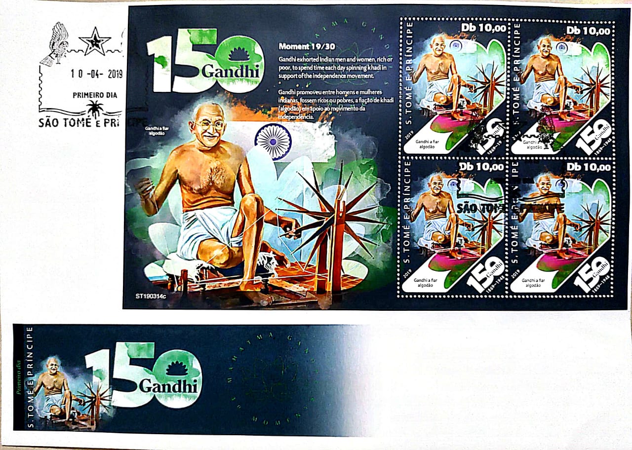 Moments of Gandhiji -30 different FDCs from various Central African countries.